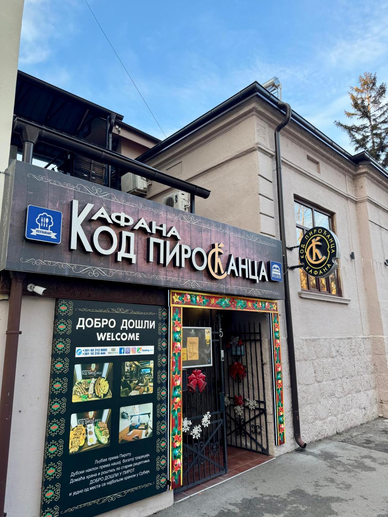Pirocanac Rooms & Restaurant "Breakfast-Lunch-Dinner" Pirot Exterior photo