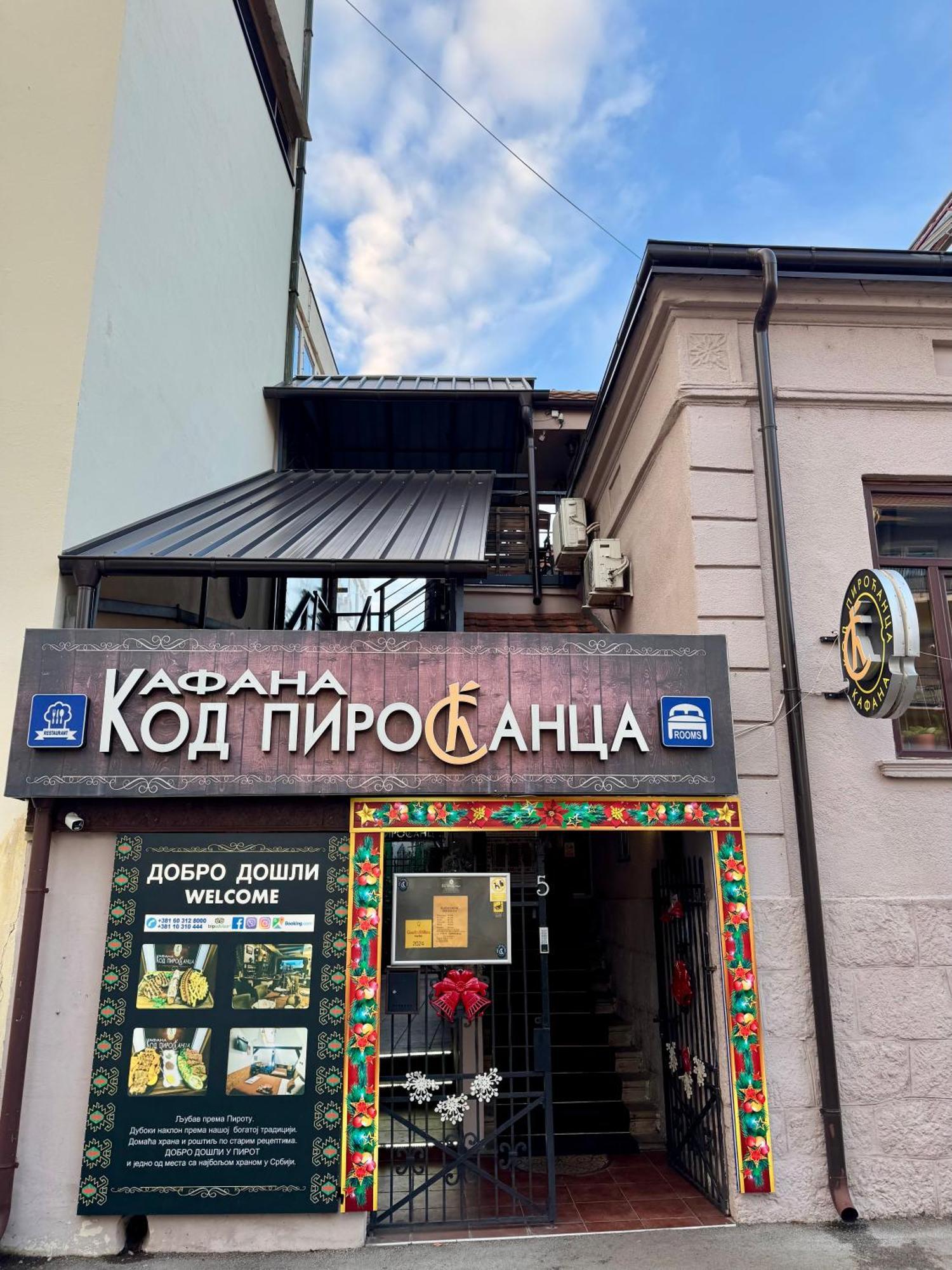 Pirocanac Rooms & Restaurant "Breakfast-Lunch-Dinner" Pirot Exterior photo