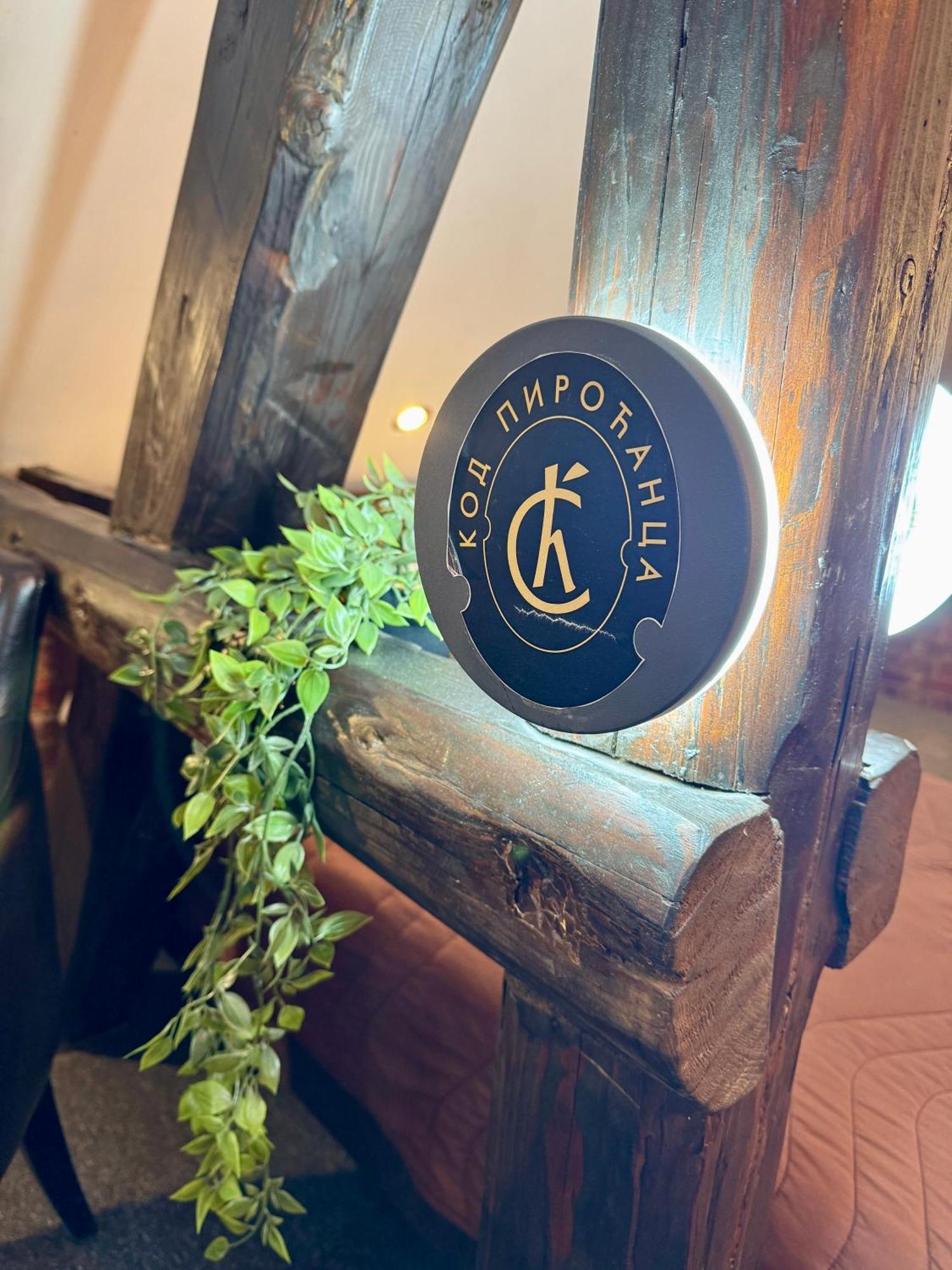 Pirocanac Rooms & Restaurant "Breakfast-Lunch-Dinner" Pirot Exterior photo